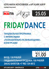 FRIDAYDANCE PARTY